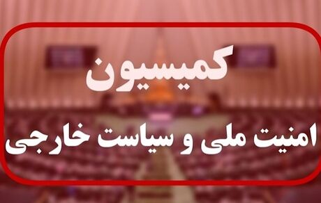 سخنگوی کمیسیون امنیت ملی مجلس: طرحی با عنوان لغو فیلترینگ اینستاگرام و واتس‌اپ صحت ندارد