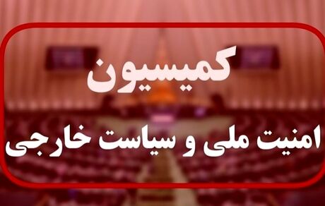 سخنگوی کمیسیون امنیت ملی مجلس: طرحی با عنوان لغو فیلترینگ اینستاگرام و واتس‌اپ صحت ندارد