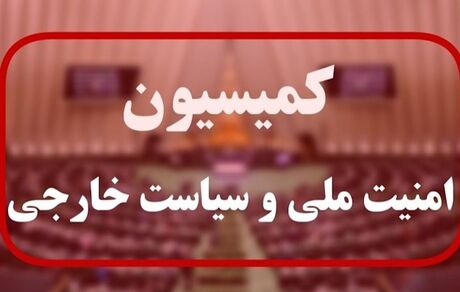سخنگوی کمیسیون امنیت ملی مجلس: طرحی با عنوان لغو فیلترینگ اینستاگرام و واتس‌اپ صحت ندارد