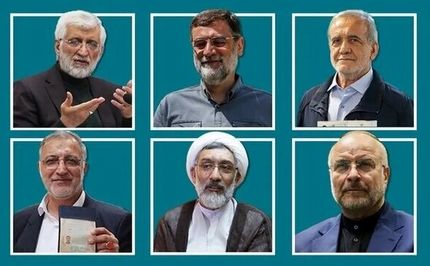 اعلام شناسه انتخاباتی نامزدهای انتخابات ریاست‌جمهوری ۱۴۰۳