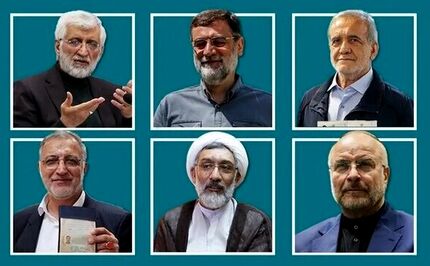 اعلام شناسه انتخاباتی نامزدهای انتخابات ریاست‌جمهوری ۱۴۰۳