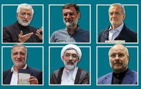 اعلام شناسه انتخاباتی نامزدهای انتخابات ریاست‌جمهوری ۱۴۰۳