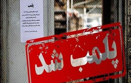 یک کافه در تبریز بدلیل هنجارشکنی پلمب شد