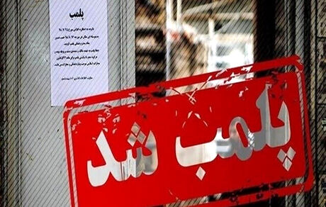 یک کافه در تبریز بدلیل هنجارشکنی پلمب شد