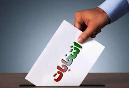 آقاعلیخانی: اخذ و شمارش آراء در تهران الکترونیکی نیست
