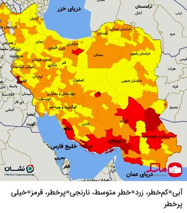افزایش تعداد شهرهای وضعیت قرمز کرونایی به ۳۲شهر