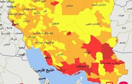 افزایش تعداد شهرهای وضعیت قرمز کرونایی به ۳۲شهر