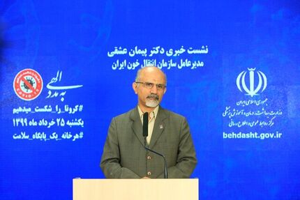 مدیرعامل سازمان انتقال خون : نتایج امیدبخش پلاسمادرمانی بیماران کرونا/ کاهش ۵۰ درصدی مرگ بیماران بدحال