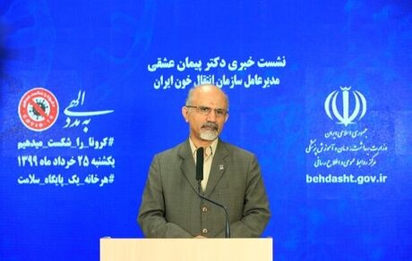 مدیرعامل سازمان انتقال خون : نتایج امیدبخش پلاسمادرمانی بیماران کرونا/ کاهش ۵۰ درصدی مرگ بیماران بدحال