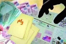مهلت ثبت نام وام کرونا فقط تا امروز دوشنبه