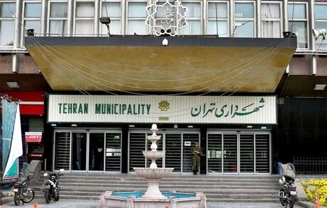 احتمال ادغام شرکت کنترل کیفیت هوا و محیط زیست تهران / تصمیم قطعی بزودی