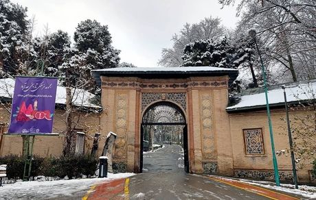 فردا، مجموعه فرهنگی سعدآباد تعطیل است