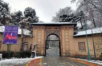فردا، مجموعه فرهنگی سعدآباد تعطیل است