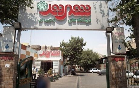 بیش از ۳۰۰ میدان تره‌بار و همه ۵۵ فروشگاه شهروند مملو از کالاهای اساسی هستند