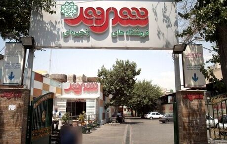 بیش از ۳۰۰ میدان تره‌بار و همه ۵۵ فروشگاه شهروند مملو از کالاهای اساسی هستند