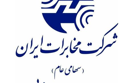 شبکه ارتباطات مخابراتی خوی بعد از زلزله پایدار است