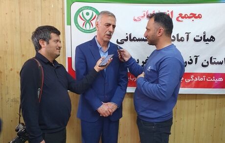 ایجاد تحرک در جامعه و نشاط اجتماعی از اهم اهداف رشته آمادگی جسمانی است