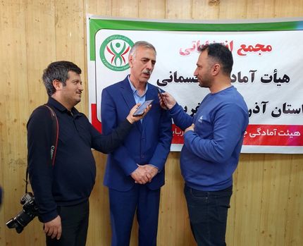 ایجاد تحرک در جامعه و نشاط اجتماعی از اهم اهداف رشته آمادگی جسمانی است