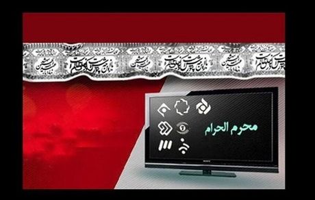 پخش فیلم‌های سینمایی و تلویزیونی در روزهای تعطیل پیش رو