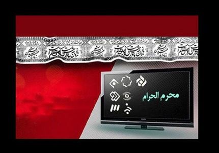 پخش فیلم‌های سینمایی و تلویزیونی در روزهای تعطیل پیش رو