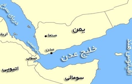 حادثه جدید دریایی در نزدیکی سواحل یمن