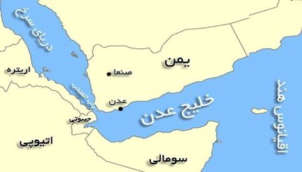 حادثه جدید دریایی در نزدیکی سواحل یمن
