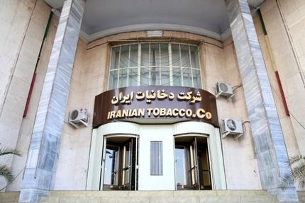 یک باکس سیگار بهمن هدیه عجیب به خبرنگار / واکنش عجیب‌تر دخانیات به این هدیه