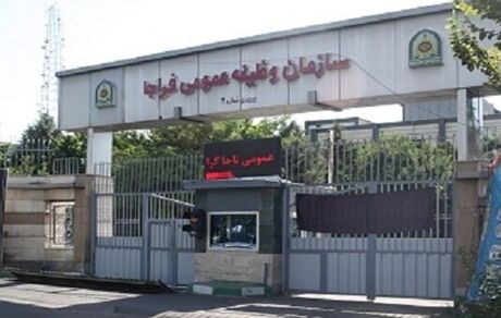 فراخوان مشمولان اعزامی آذر ۱۴۰۲ به خدمت منتشر شد