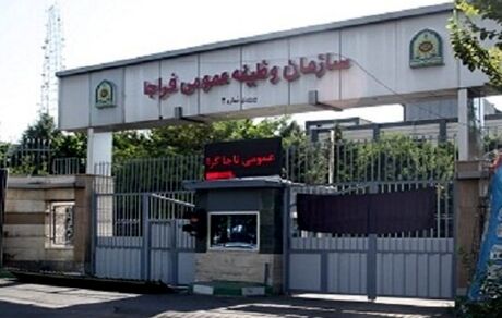فراخوان مشمولان اعزامی آذر ۱۴۰۲ به خدمت منتشر شد