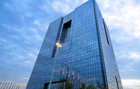 شیوه‌نامه جدید نگهداری سپرده قانونی در بانک‌ها ابلاغ شد