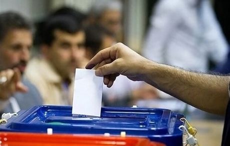 انتخابات ایران در ۲۷ شعبه اخذ رای در آمریکا برگزار می‌شود