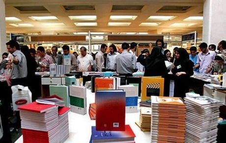 رشد ۵۷ درصدی فروش در نمایشگاه کتاب تهران