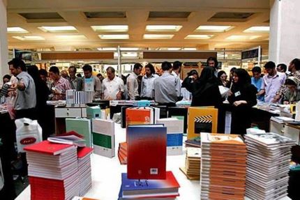 رشد ۵۷ درصدی فروش در نمایشگاه کتاب تهران