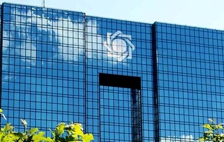  ابلاغ جرئیات وام ساخت مسکن /شورای پول و اعتبار خلاف متن قانون بودجه عمل کرد