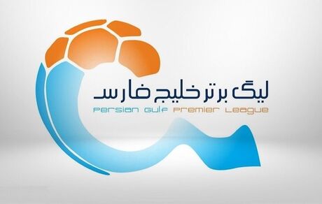 لیگ عربستان بهترین و لیگ برتر ایران پنجمین لیگ برتر آسیا