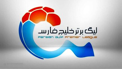 لیگ عربستان بهترین و لیگ برتر ایران پنجمین لیگ برتر آسیا