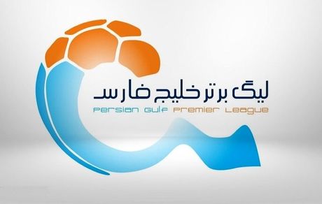 لیگ عربستان بهترین و لیگ برتر ایران پنجمین لیگ برتر آسیا