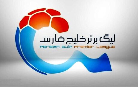 لیگ عربستان بهترین و لیگ برتر ایران پنجمین لیگ برتر آسیا