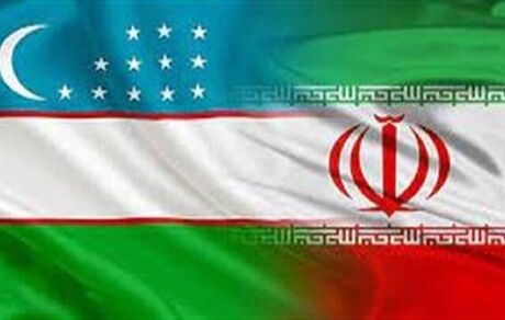 ایران و ازبکستان به دنبال افزایش همکاری‌ها در زمینه شیلات