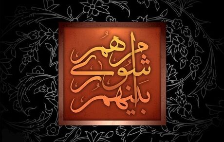 ۲ عضو شورای اسلامی شهر سرپل‌ذهاب کنار گذاشته شدند