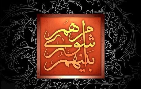 ۲ عضو شورای اسلامی شهر سرپل‌ذهاب کنار گذاشته شدند
