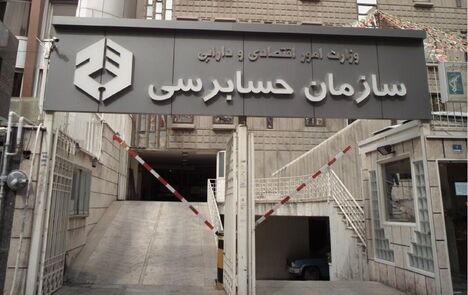 زیان ۵۲۶۰ همتی شرکت‌های دولتی