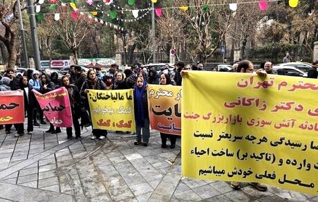 تجمع جمعی از غرفه داران و مال باختگان بازارچه جنت