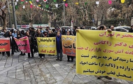 تجمع جمعی از غرفه داران و مال باختگان بازارچه جنت