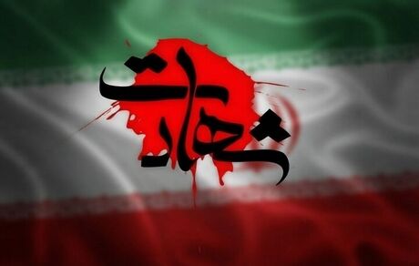 شهادت ۴ نفر در حمله دشمن آمریکایی به اهواز