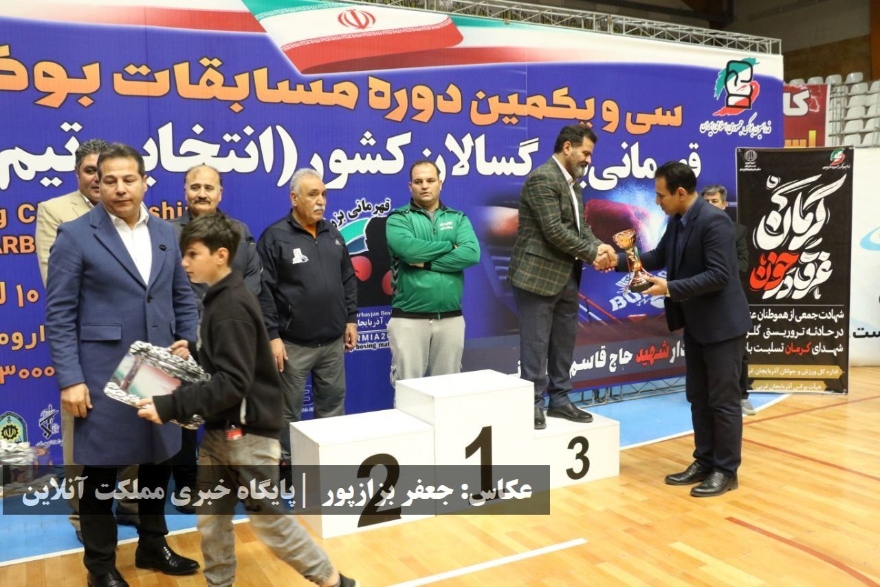 مسابقات بوکس قهرمانی کشور به میزبانی ارومیه