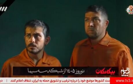 سریال نوروزی شبکه ۳ مشخص شد