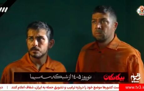 سریال نوروزی شبکه ۳ مشخص شد