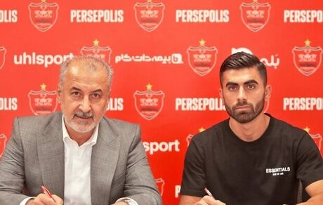 ذوب‌آهن از پرسپولیس شکایت می‌کند