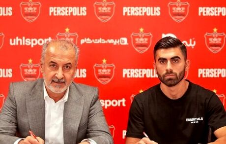 ذوب‌آهن از پرسپولیس شکایت می‌کند